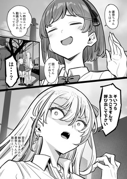 千川代学園３年  荒〇野〇〇 妊娠 流出