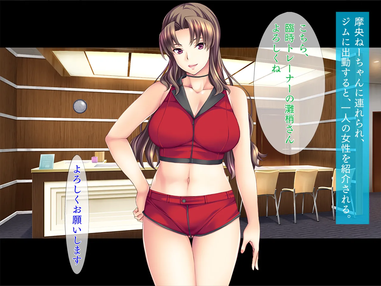 Ero Time Fitness Sports Joshi to Yoru no Training! page 4 full