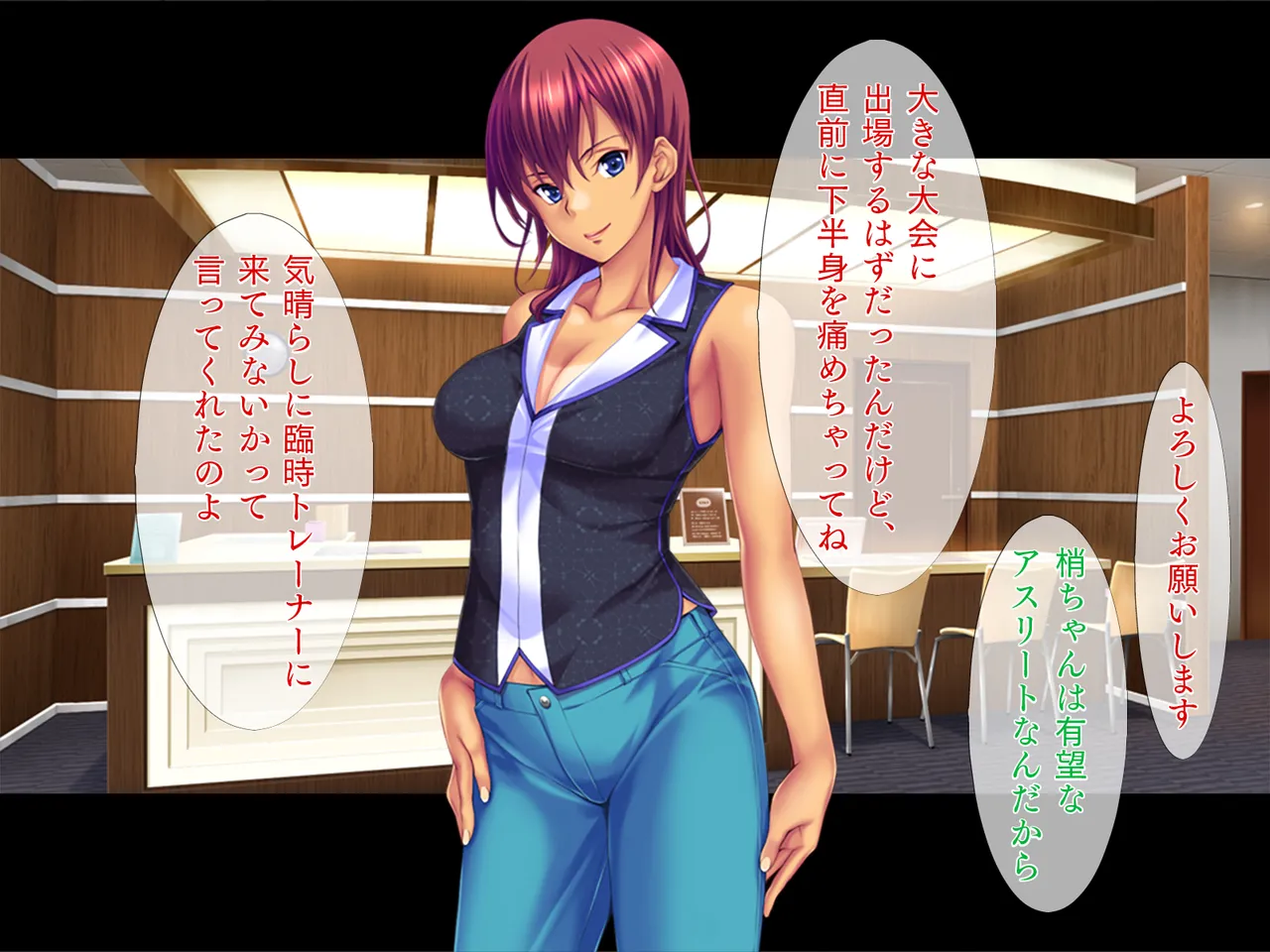 Ero Time Fitness Sports Joshi to Yoru no Training! page 5 full