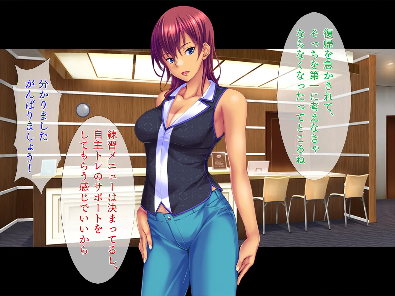 Ero Time Fitness Sports Joshi to Yoru no Training! page 7 full