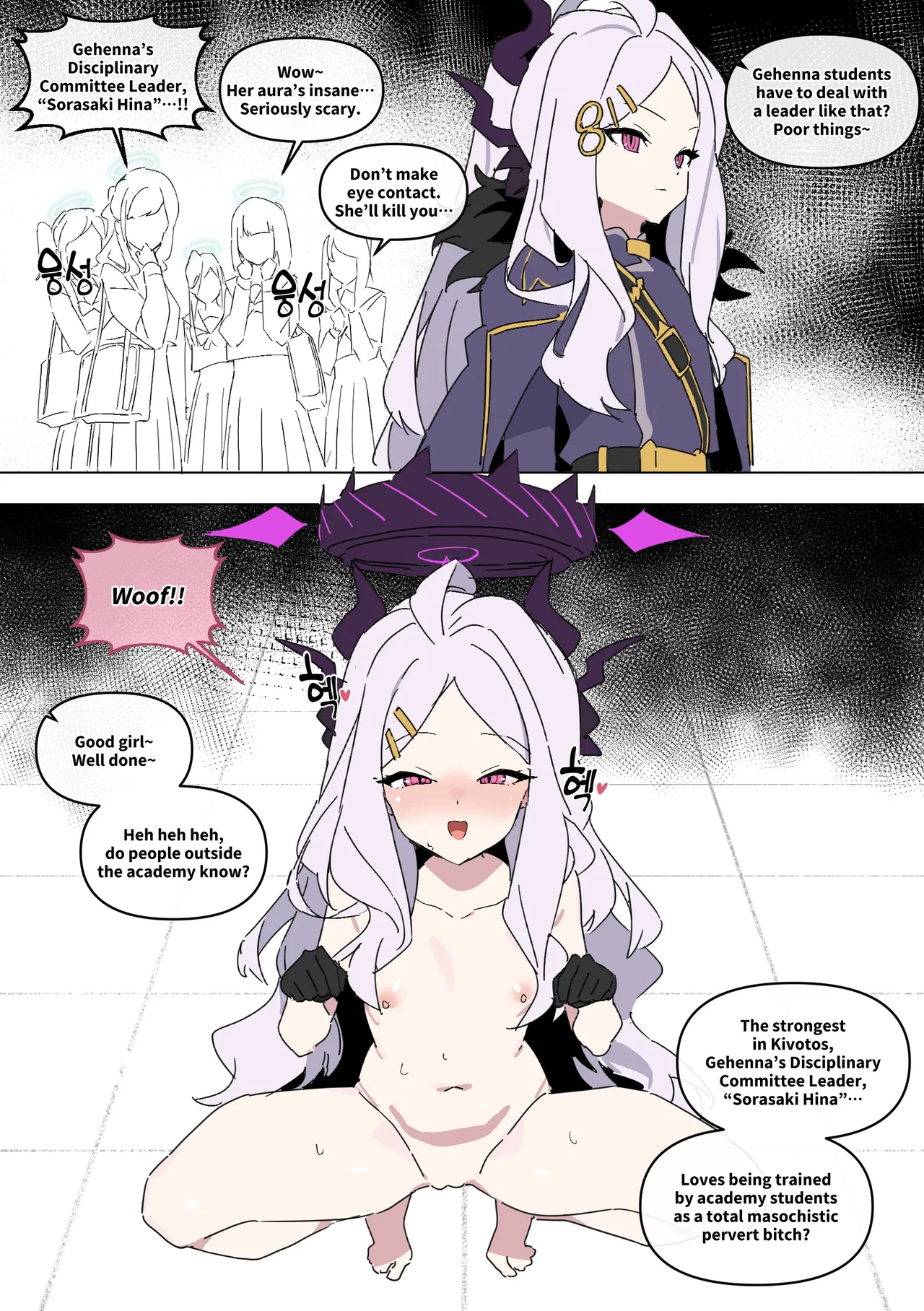 소라사키 히나 조교 page 7 full