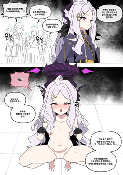 소라사키 히나 조교