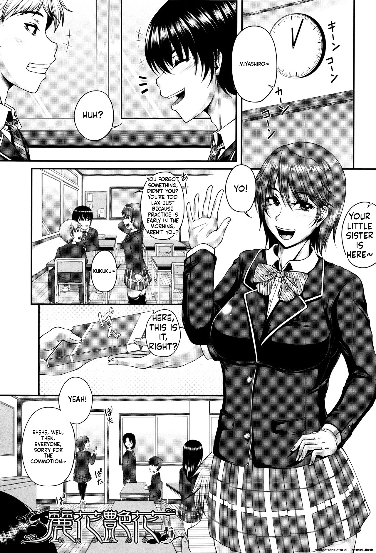 Bosai Gokan MTL page 7 full