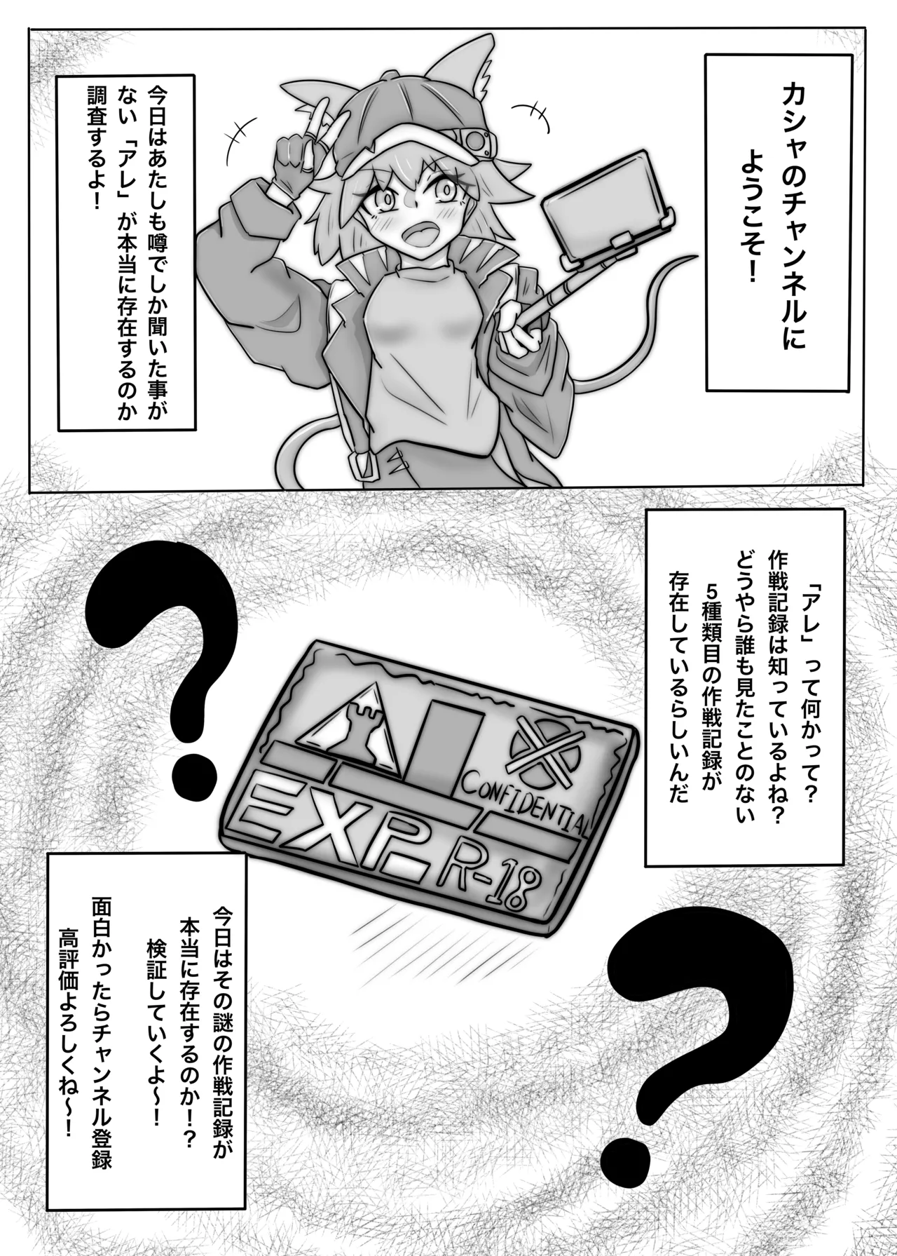 BLAZE TENTACLE MODULE page 2 full