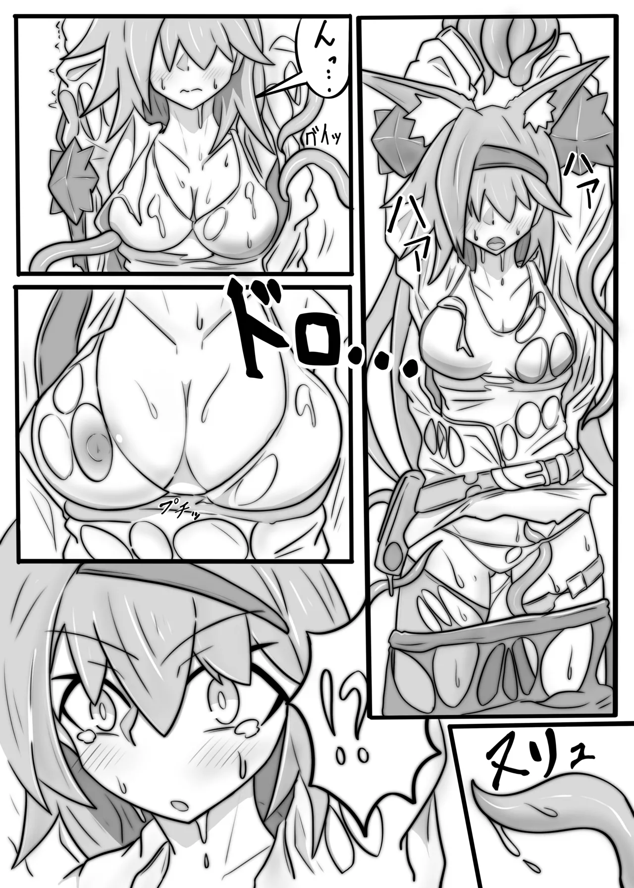 BLAZE TENTACLE MODULE page 4 full