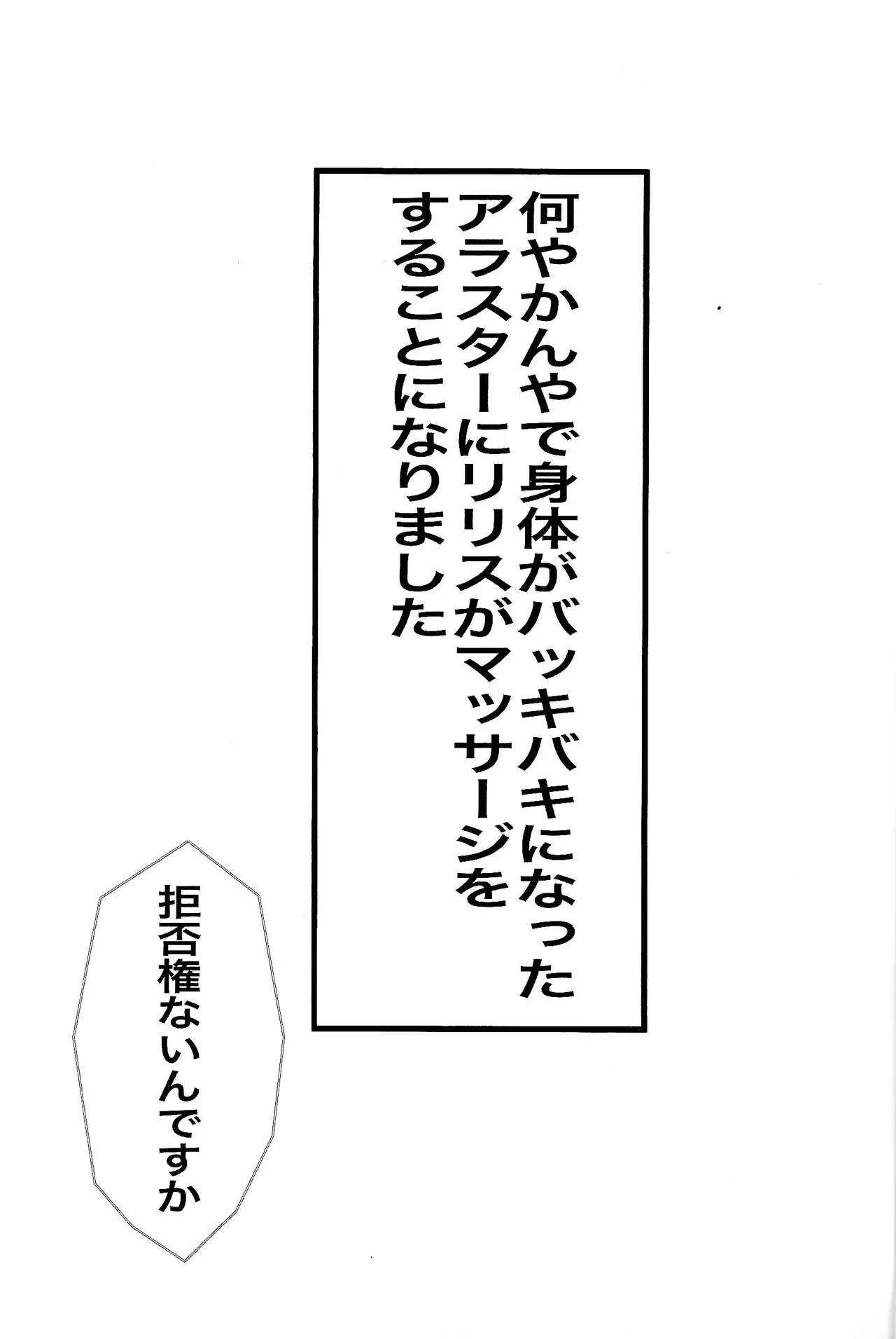 MY CUTE BAMBI♡ page 2 full