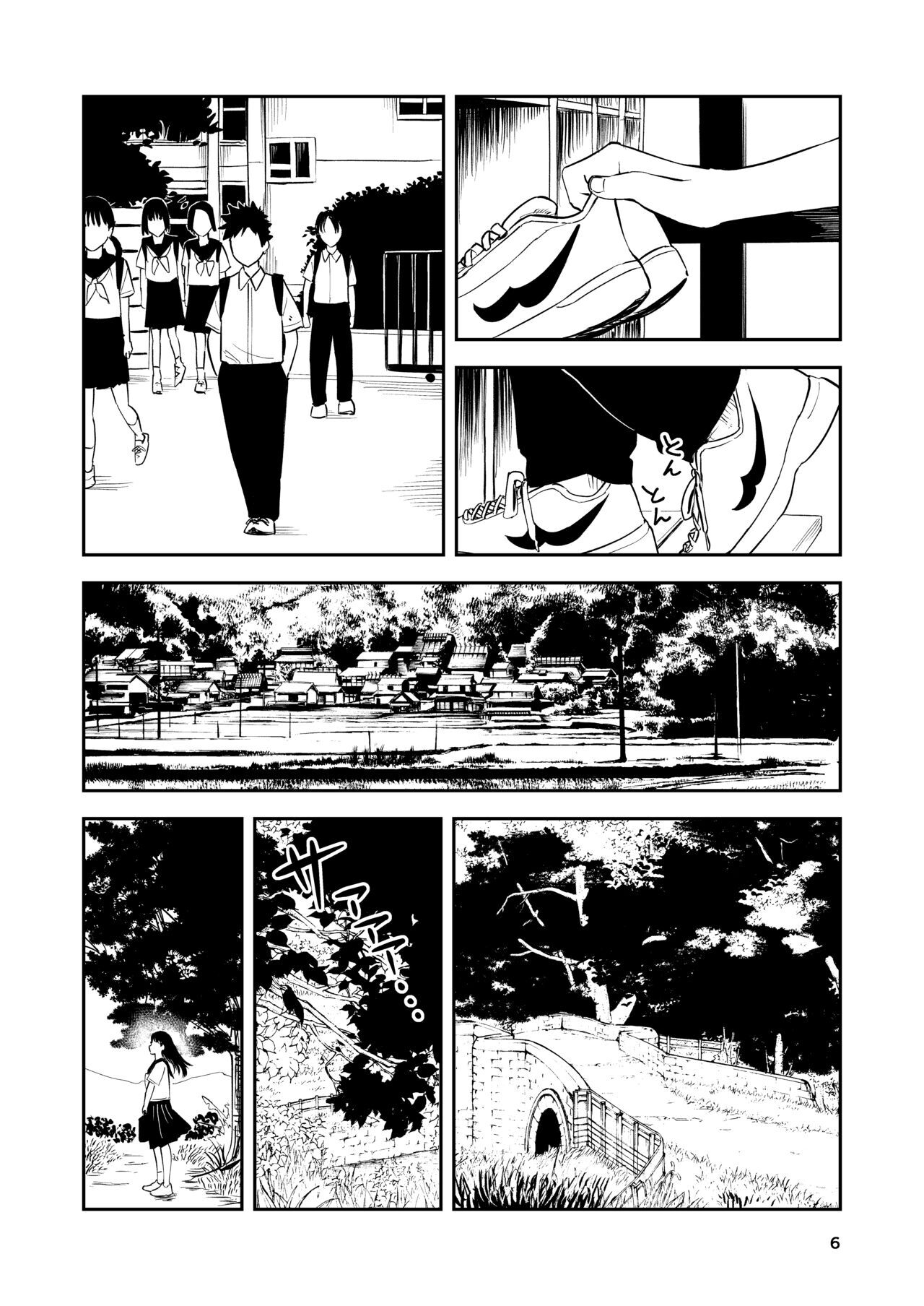 Isshou Wasurerarenai Sex | Du Sexe que je n'oublierai Jamais page 6 full