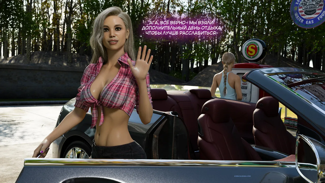 Фута-офицер Райли - часть 1 page 10 full