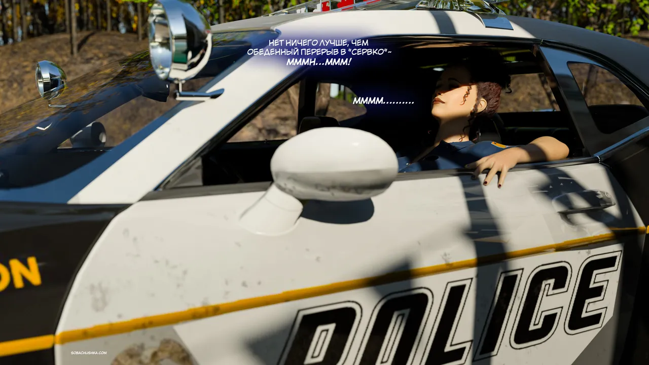 Фута-офицер Райли - часть 1 page 4 full