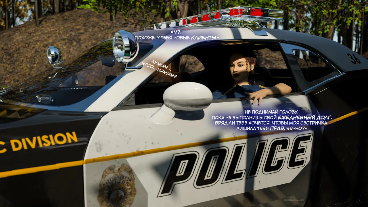 Фута-офицер Райли - часть 1 page 5 full