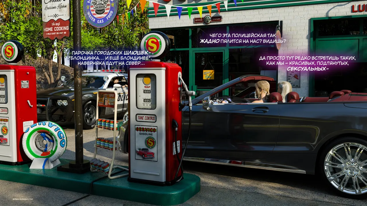 Фута-офицер Райли - часть 1 page 6 full