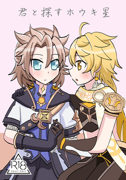 Kimi to Sagasu Houkisei