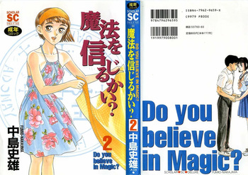 Mahou o Shinjirukai? 2 cover