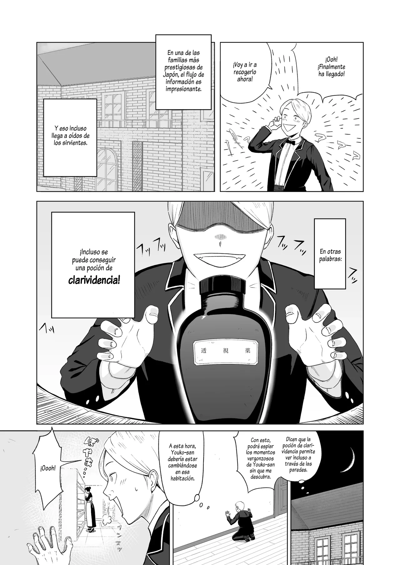 Maid-chou o Nozoite Mita｜Traté de Espiar a la Jefa de Sirvientas page 5 full