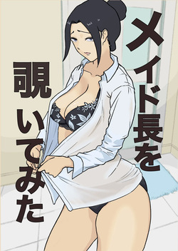 Maid-chou o Nozoite Mita｜Traté de Espiar a la Jefa de Sirvientas