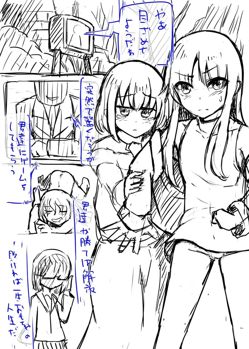 コミッションの差分とかまとめ3 page 6 full