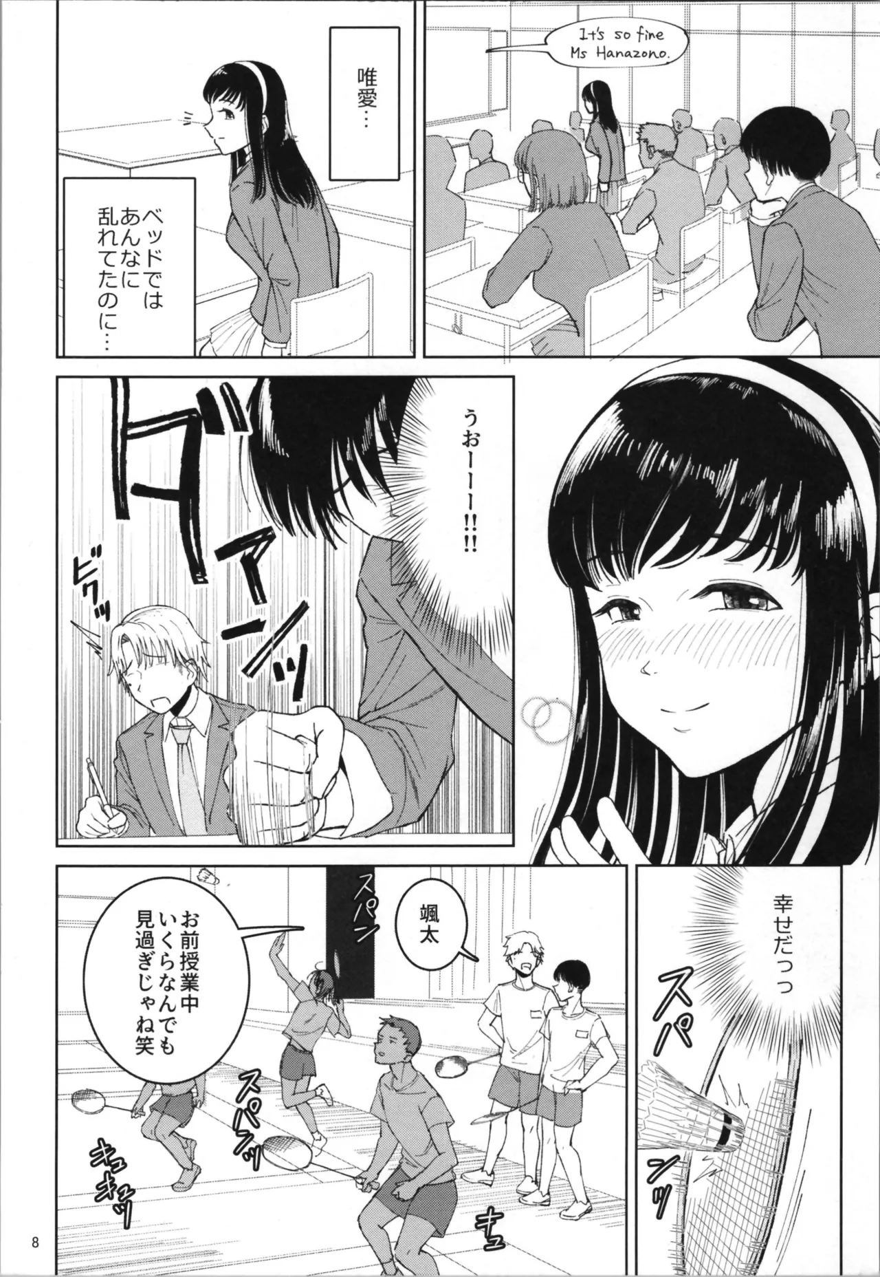 TS relatives or friends or know each other page 10 full