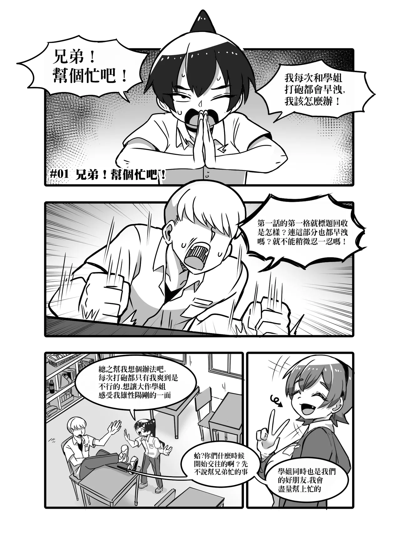 1 page 1 full