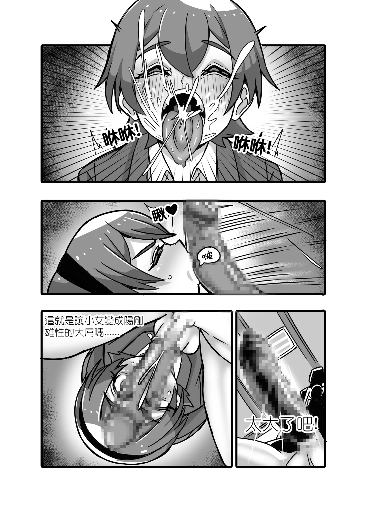 1 page 5 full