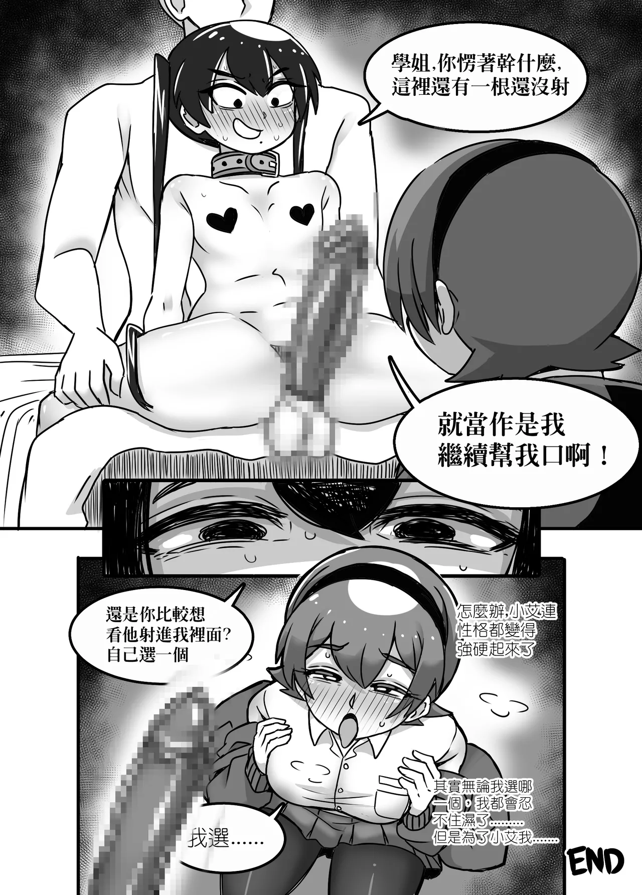 1 page 6 full