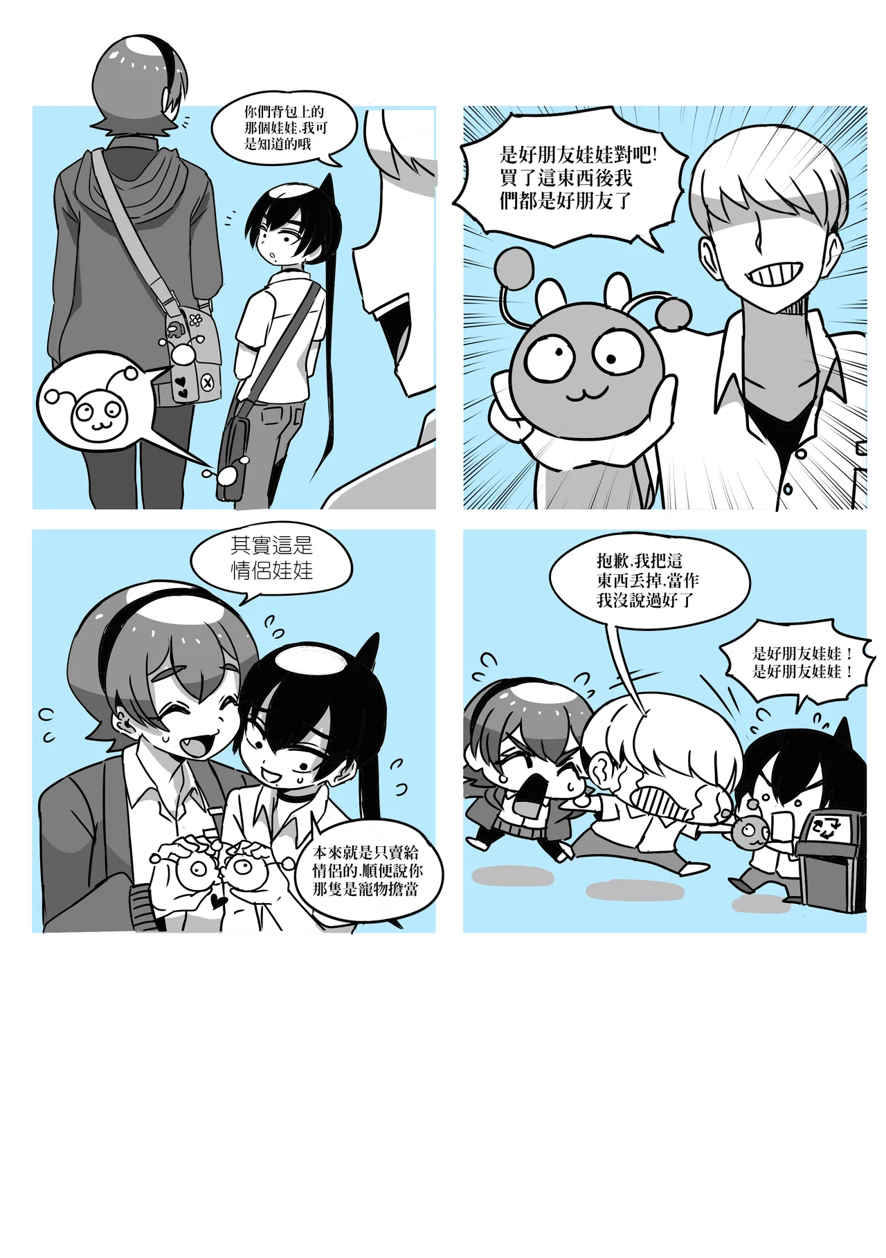1 page 7 full