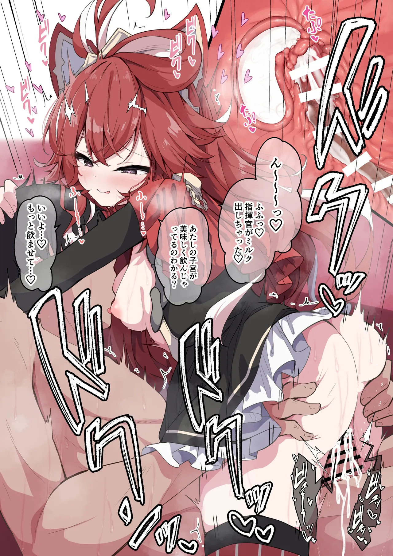 フルーレ page 2 full