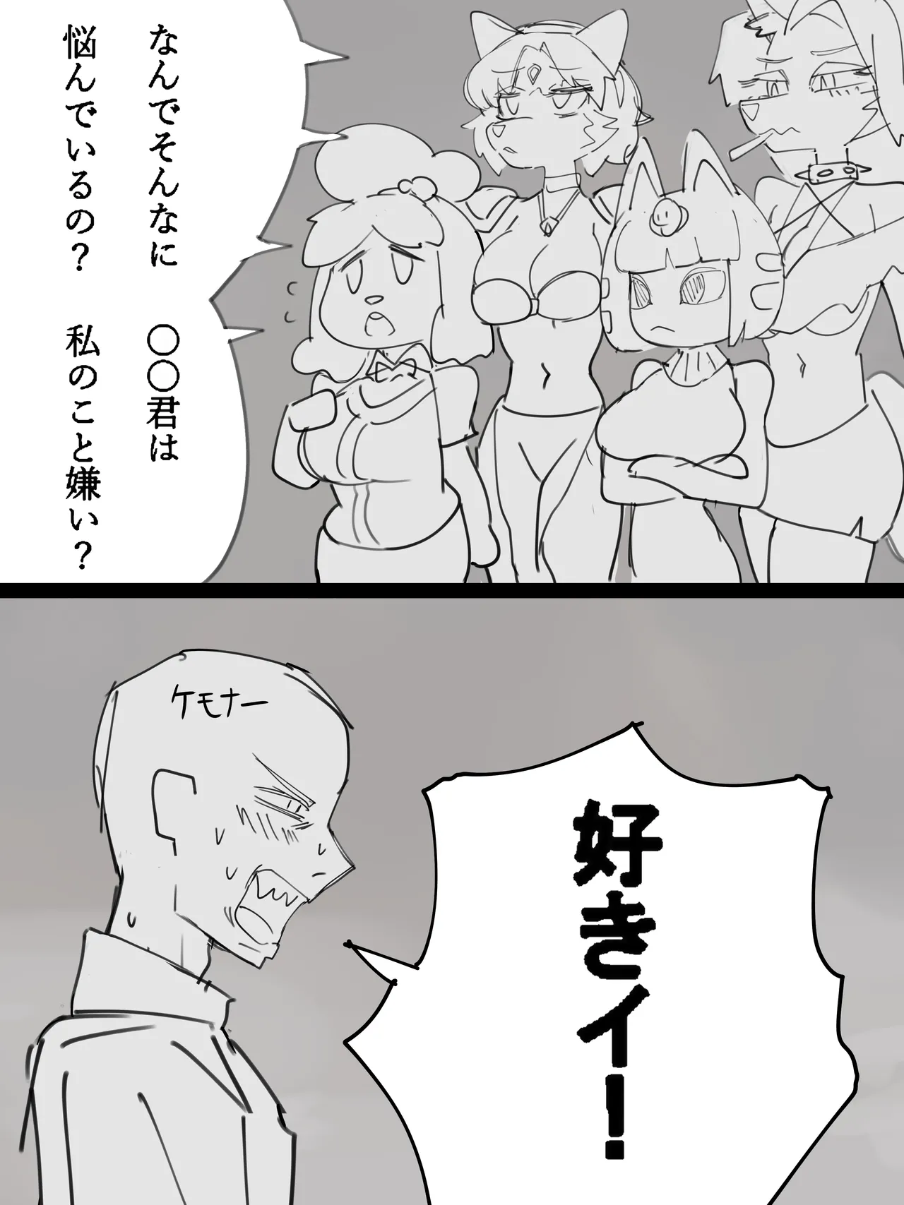 イパルプア page 2 full