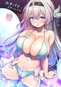 HotaPai: Star Rail + Omake Full Color Manga