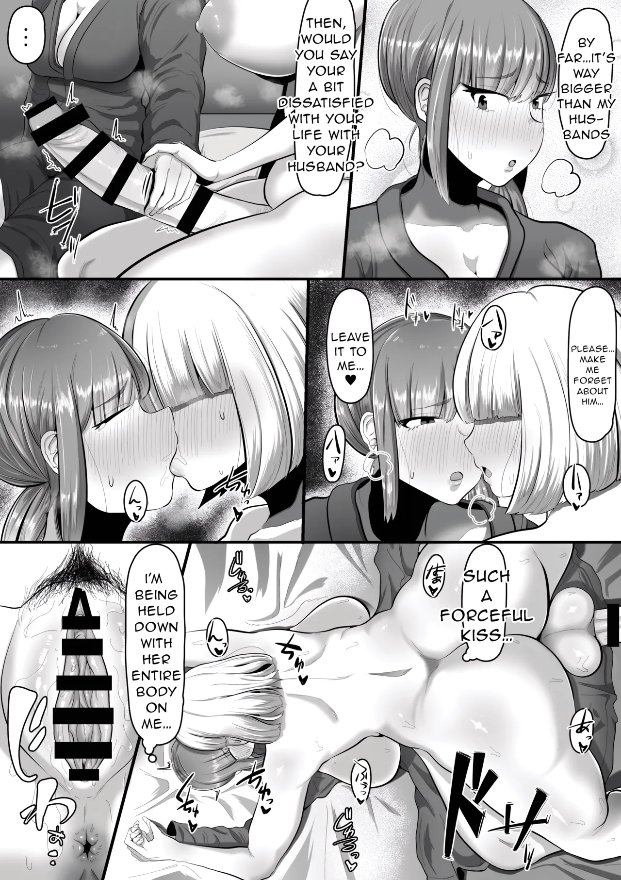 Watashi o Aishite Kureru no wa | Give Me Your Love page 10 full