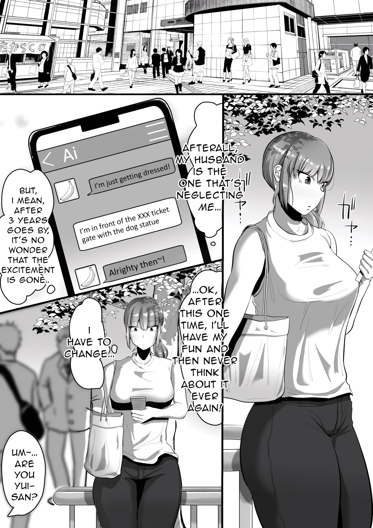 Watashi o Aishite Kureru no wa | Give Me Your Love page 5 full