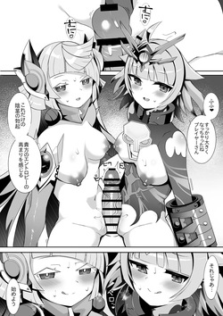 ヴィヴィとアダムスキー