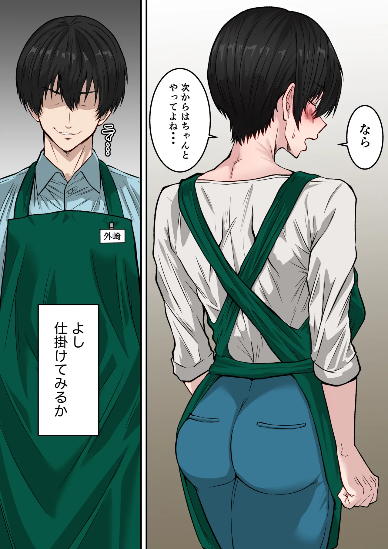 41歳垂れ乳パート人妻を寝取る 〜ラブホで密会セックスして腋も乳首も舐め尽くして何度も中出しした話〜 page 4 full