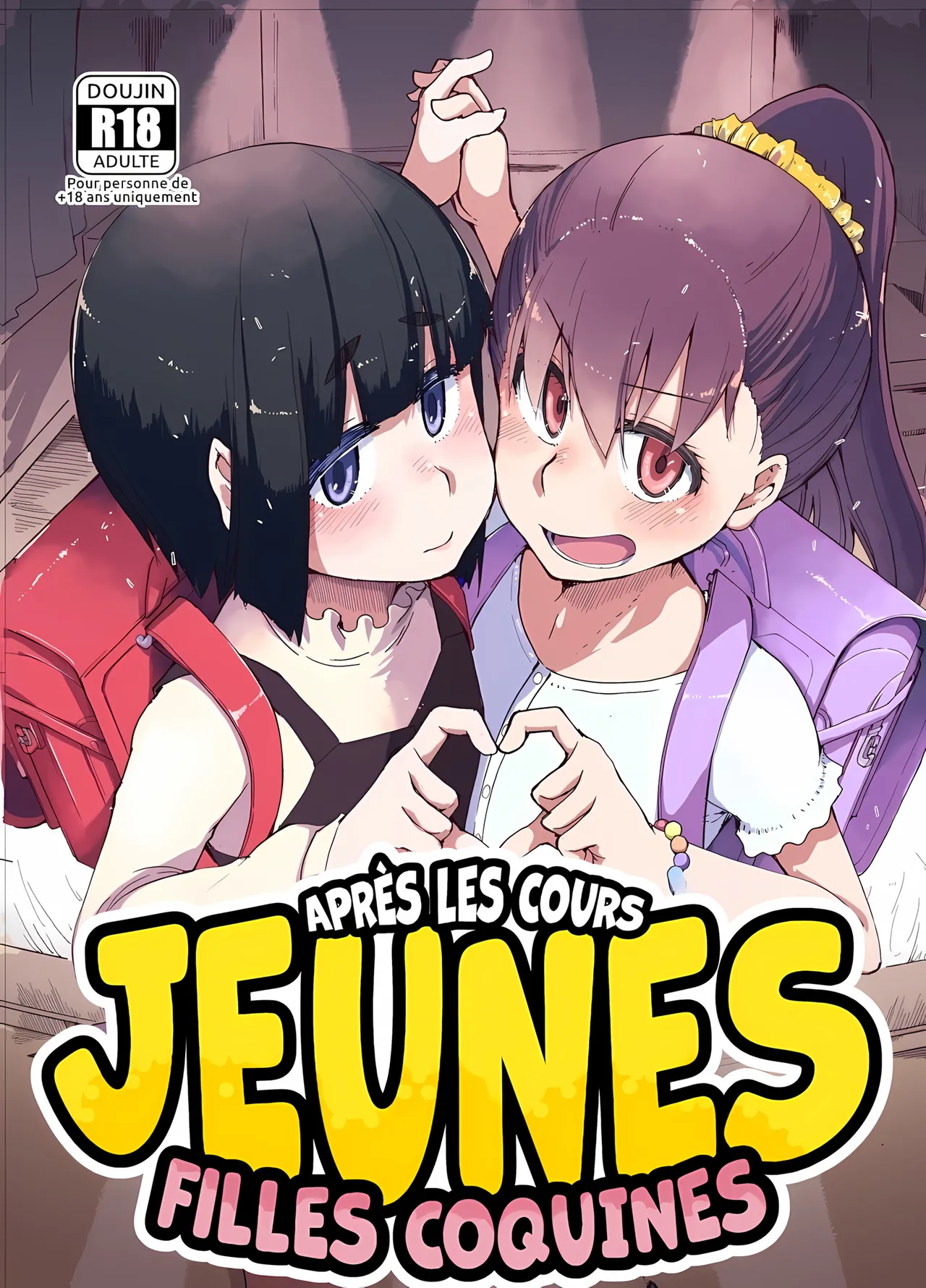 Houkago Hiyoko Girls | Jeunes filles coquines après les cours page 1 full