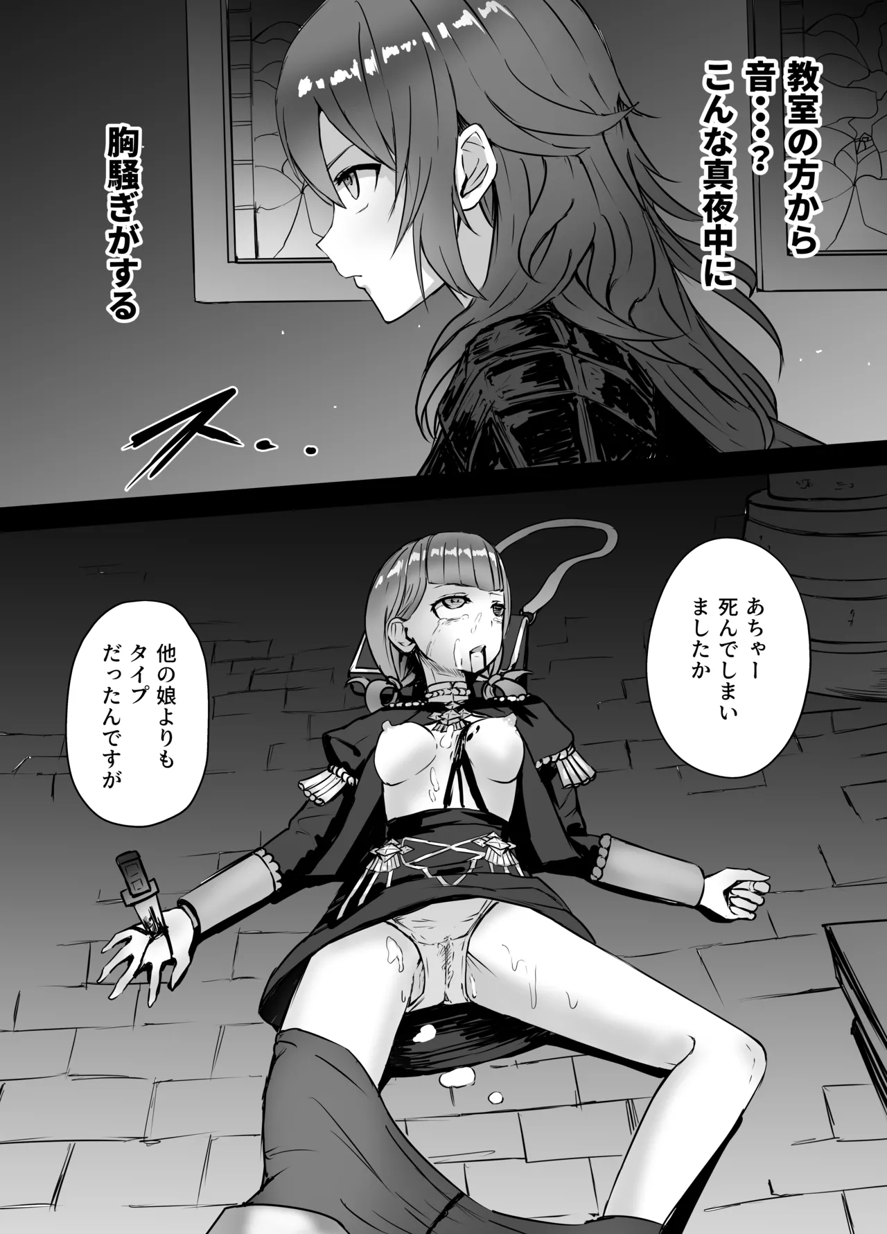 My Collection 6 page 2 full