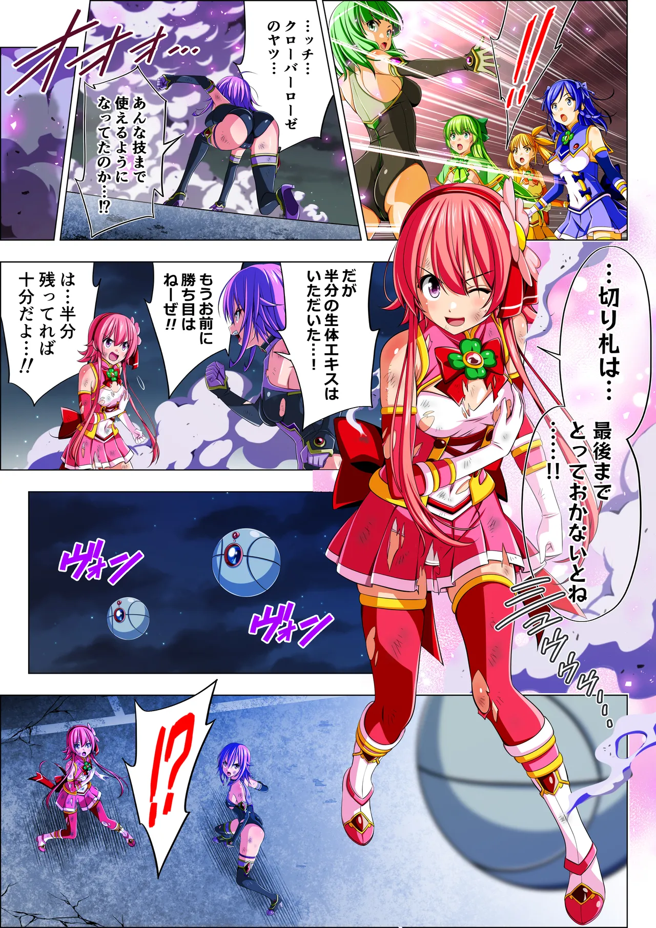 Yotsuba no Senki Clover Rose Ch. 6 page 7 full