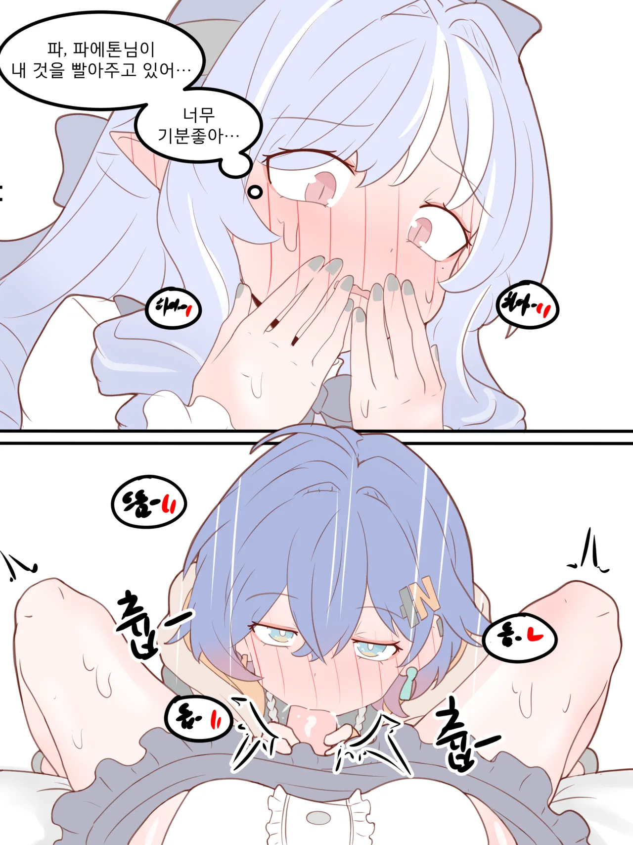 Vivian Banshee x Belle 1 page 6 full