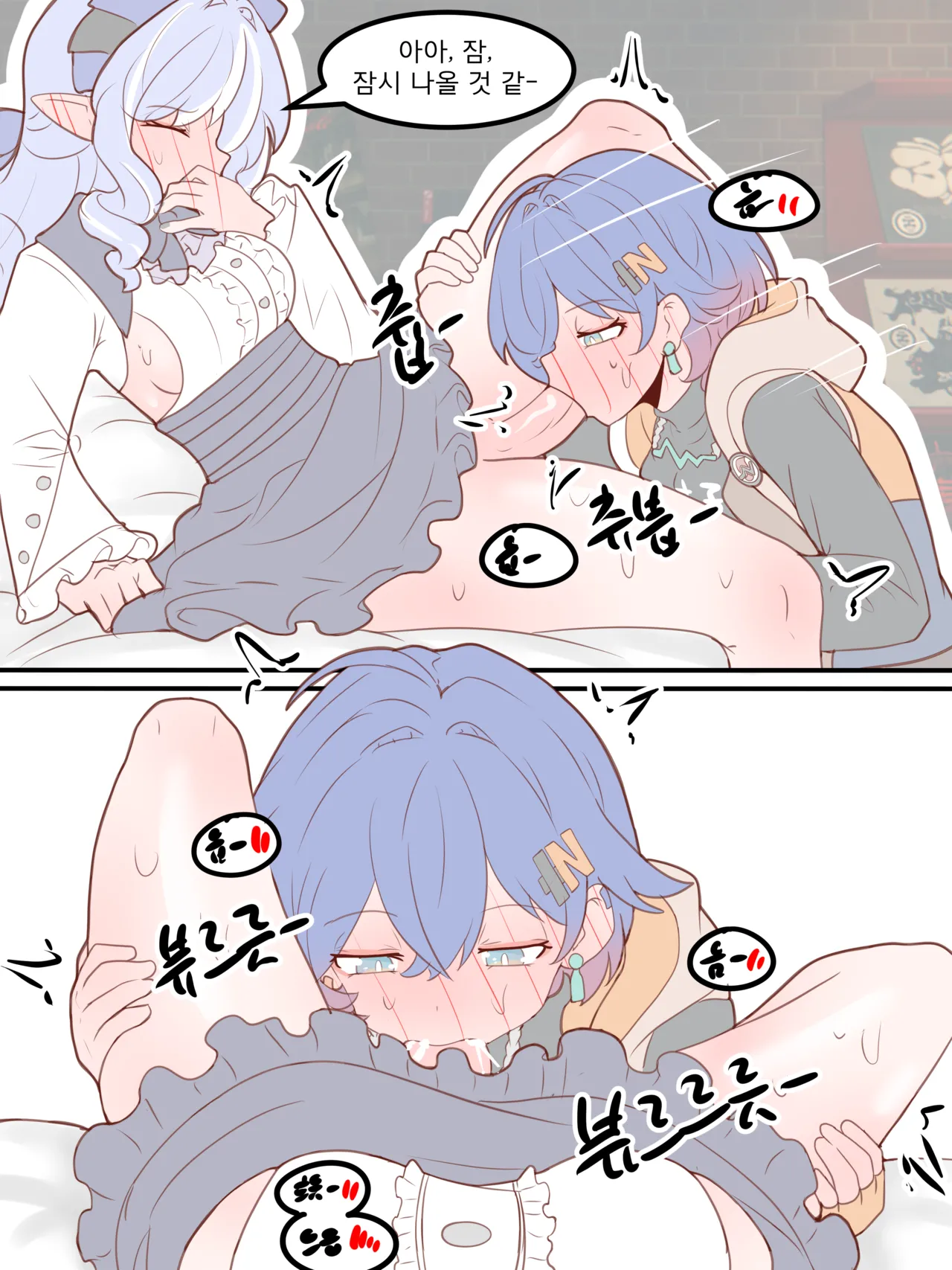 Vivian Banshee x Belle 1 page 7 full