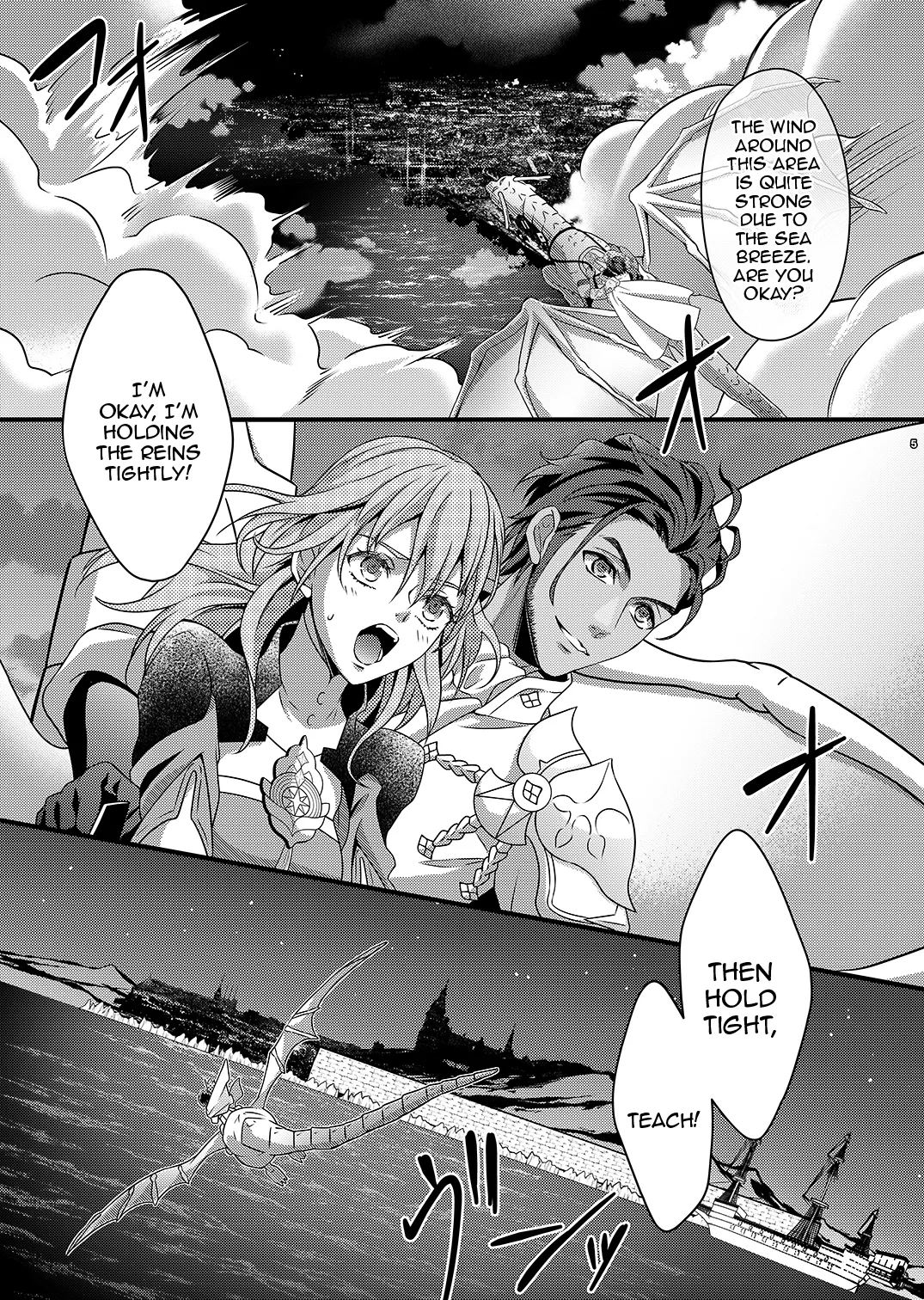 Yoake no Joukei / The Scenery At Dawn page 4 full