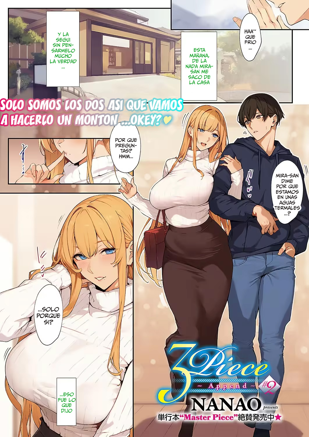 3Piece ~Append~ #2 page 2 full