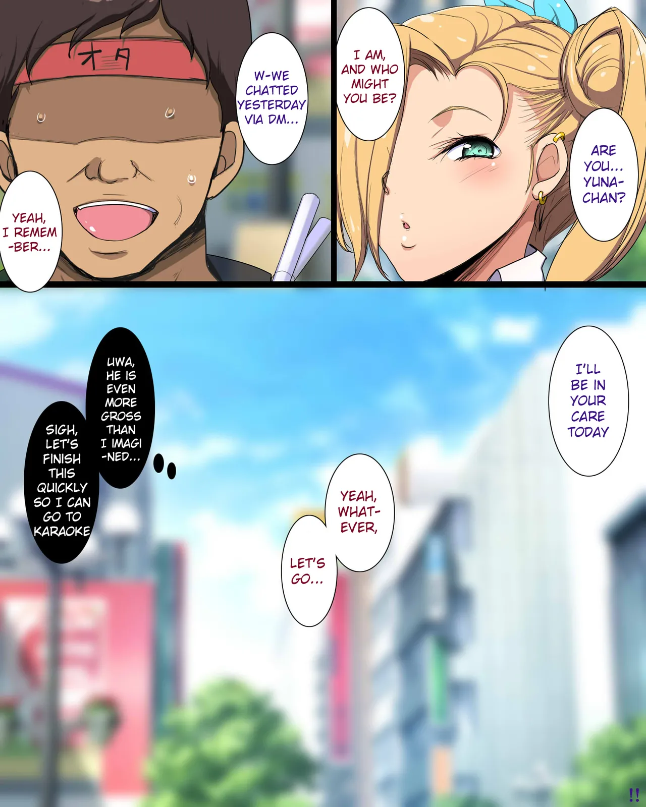 Papakatsu Gal Wakarase Oji-san page 4 full