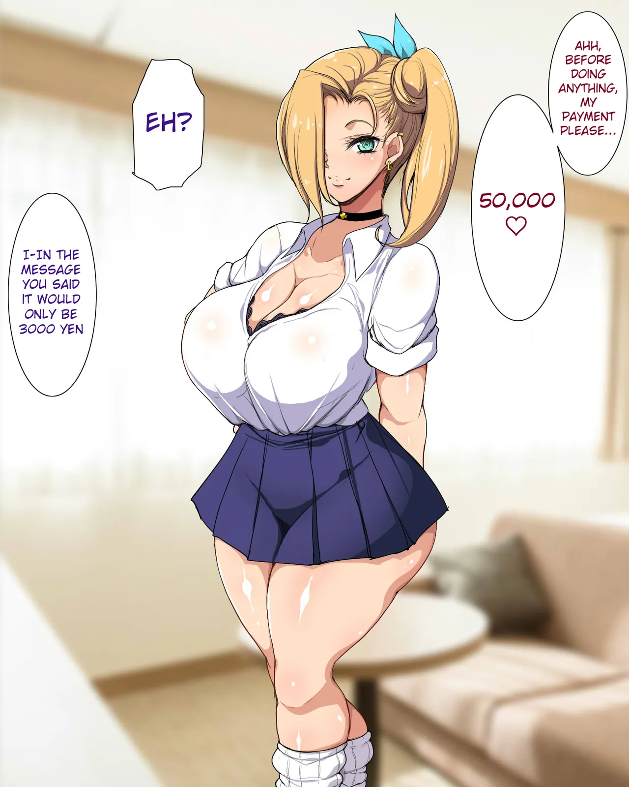 Papakatsu Gal Wakarase Oji-san page 9 full