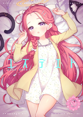 yuzu date cover