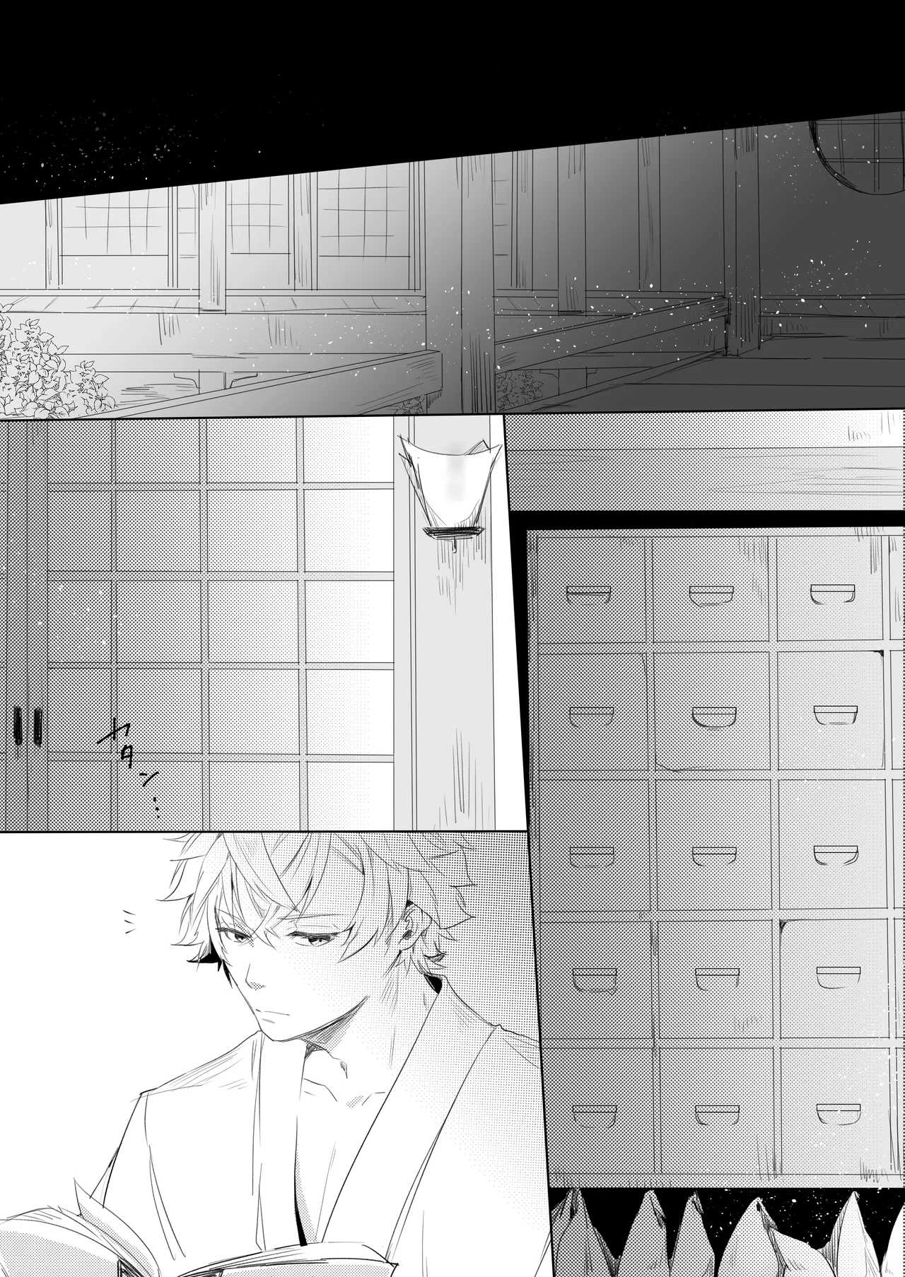 Momo no Hana to Shoya no Tsuki page 2 full