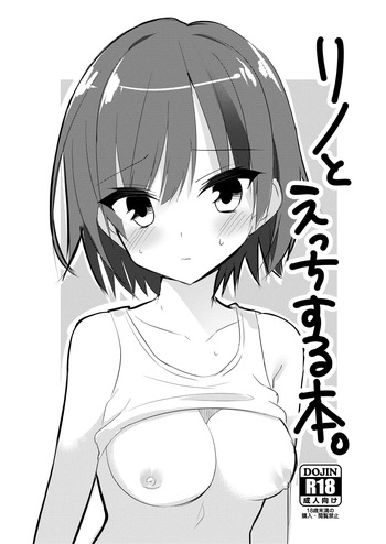 Rino to Ecchi Suru Hon. cover