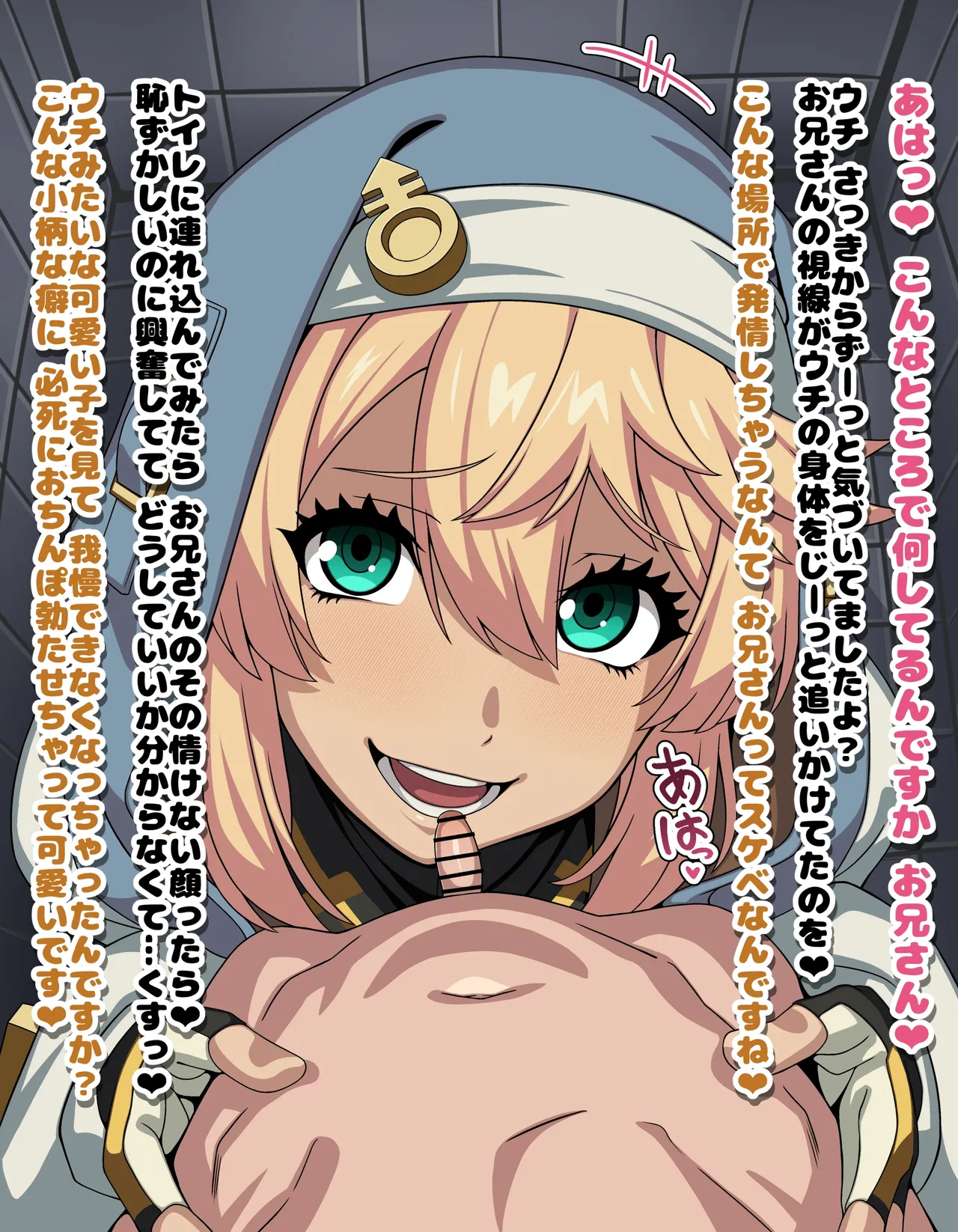 鰤 ひょっとこフェラ 租チン煽り 台詞付きCG集 page 1 full