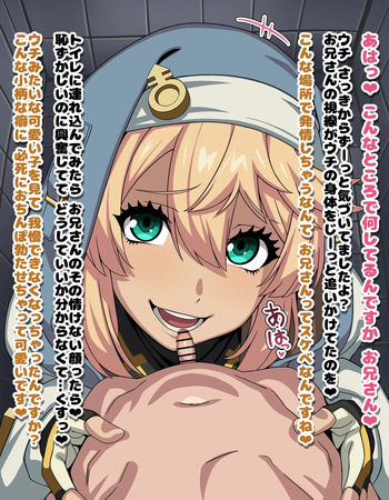 鰤 ひょっとこフェラ 租チン煽り 台詞付きCG集 cover