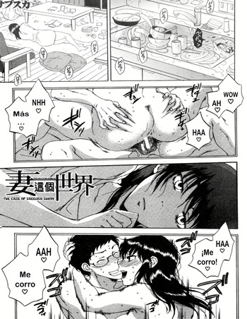 Tsuma toiu Sekai ~Toudou Kikyou no Baai~ ch.6 cover