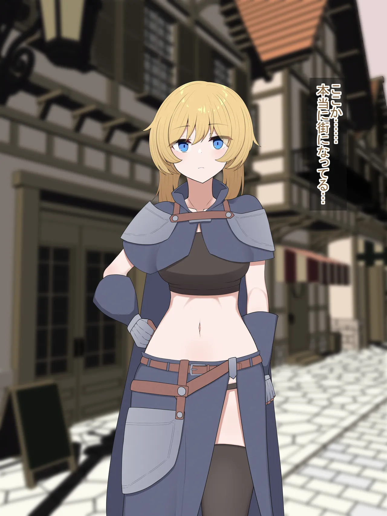 Sakyubasu no machi bōken-sha ga inma ni ochiru made page 4 full