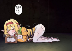 犬と仲良しするエルフ