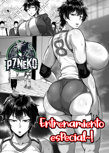 Tokubetsu Kunren｜Entrenamiento especial cover